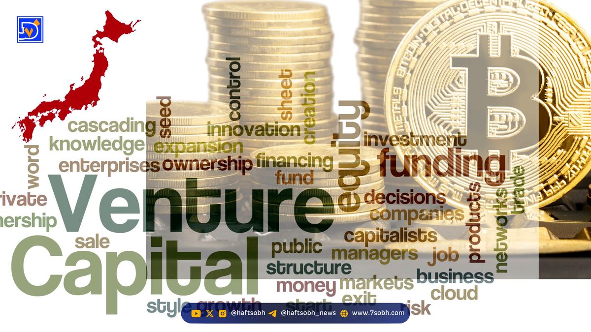 سرمایهگذاری ۵۳۰ میلیون دلاری برای توسعه توکن اتنا (ENA)
