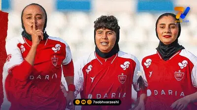 تاریخ‌سازی سرخ‌پوشان؛ پرسپولیس برنده اولین دربی بانوان شد!