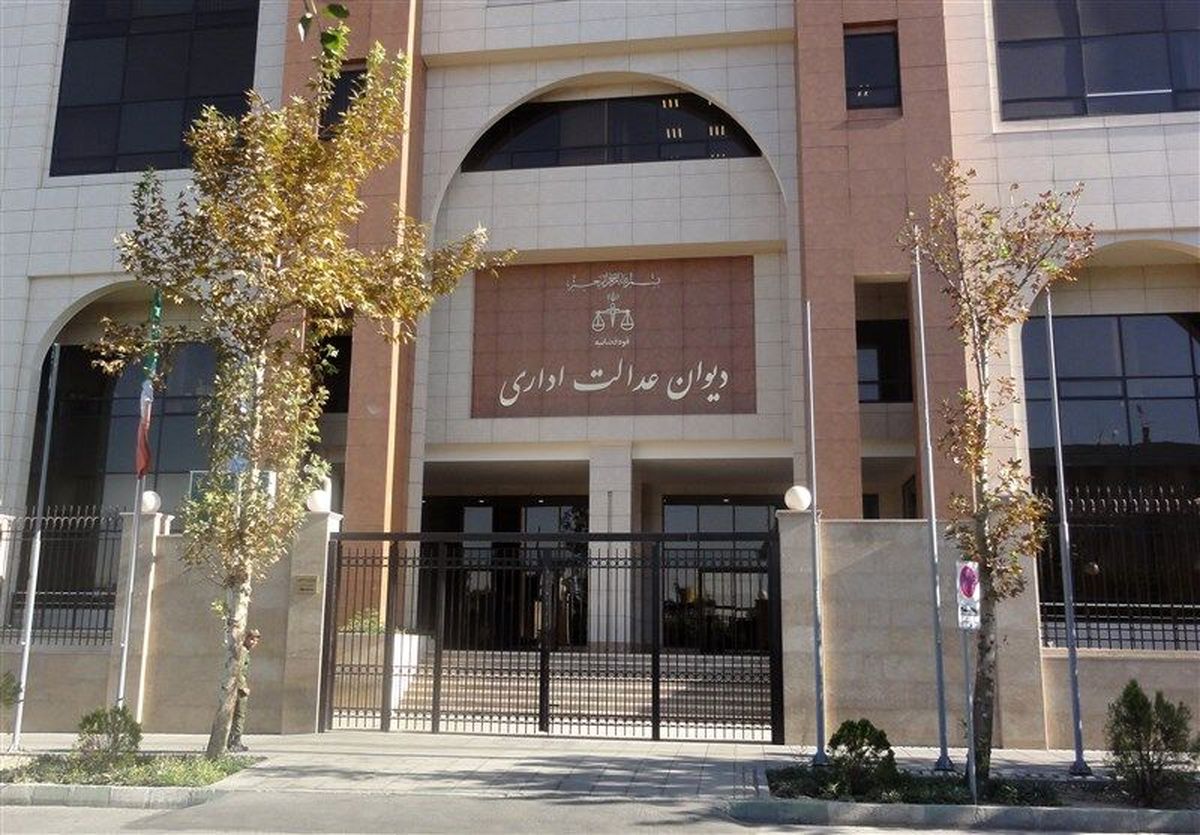 درسنامههای حقوقی برای زندگی روزمره | دادگاه نه! به دیوان بروید
