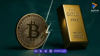  طلا یا بیت‌کوین؛ رقابت دو پناهگاه در سال پرابهام ۲۰۲۶ 