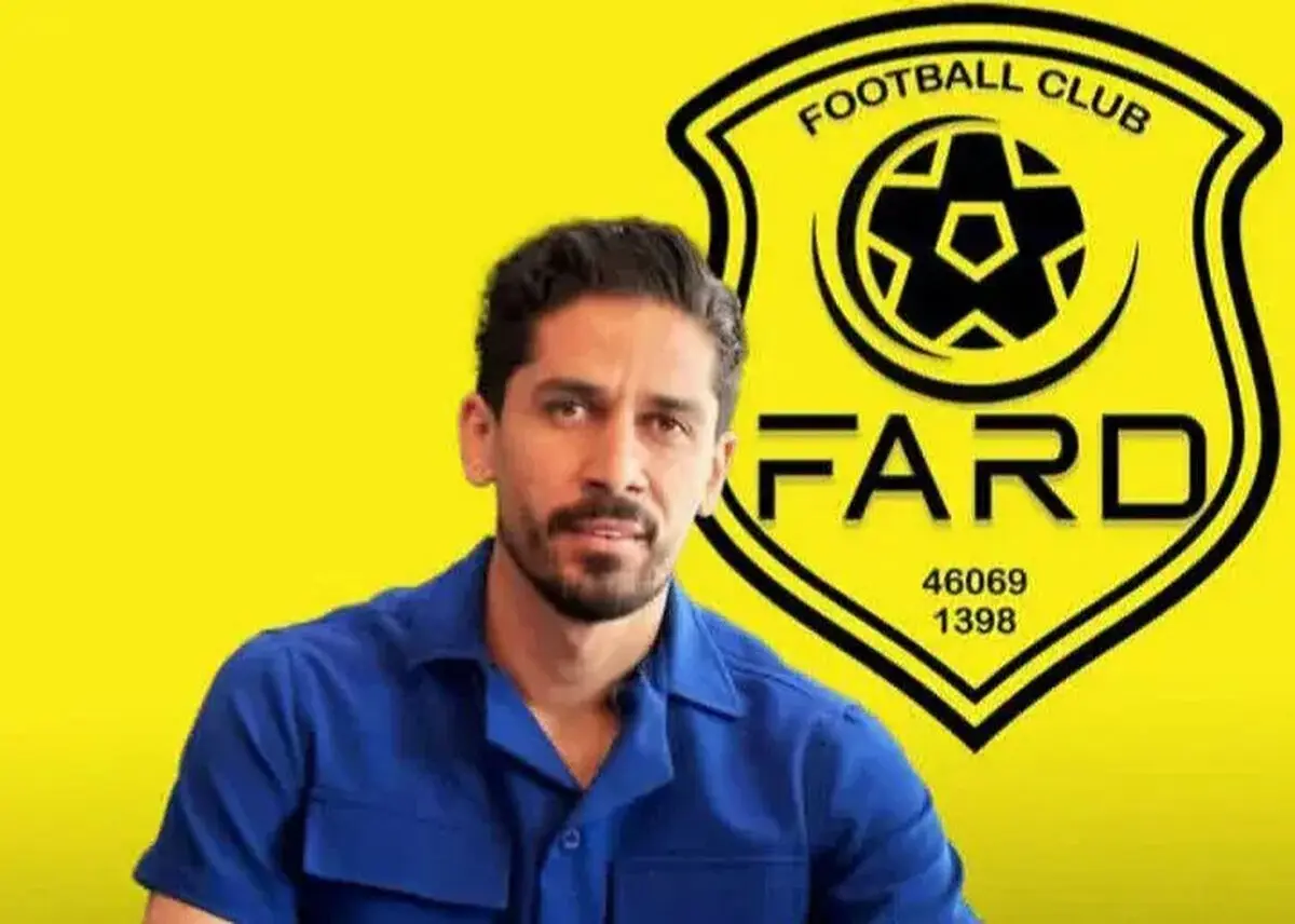 شاگرد سابق علی دایی در تیم آقای گل پرسپولیس!