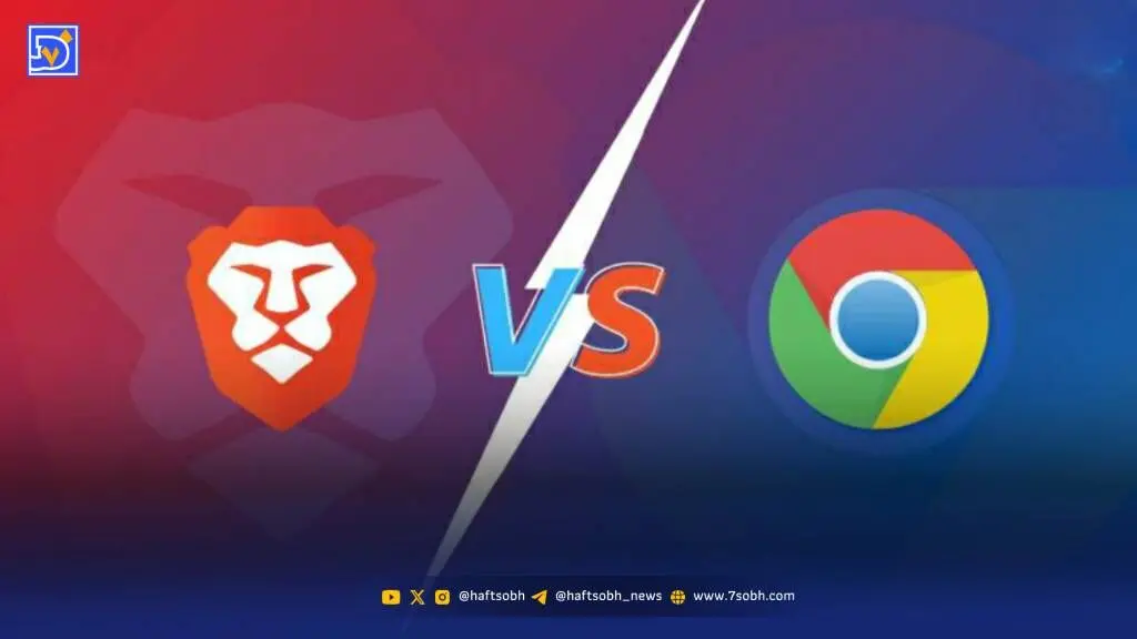 90 درصد کاربران، گوگل را کنار گذاشته‌اند؛ چرا «Brave Search» انتخاب هوشمندانه‌تری است؟