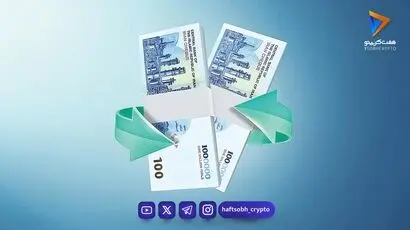 رشد ۸۸ هزار واحدی شاخص بورس تهران پس از دو روز ریزش متوالی