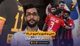 ممی و شری و امیرو در راه؛ دنی اولمو در لیگ برتر ایران
