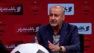 درویش: برای قهرمان نشدن پرسپولیس اتاق فکر تشکیل شد