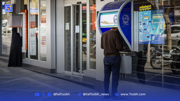 موجودی حساب شما کافی نیست
