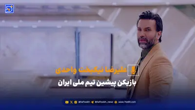 دربی پایتخت که نباید در اراک برگزار شود