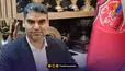 فرار بین دو نیمه؛ رفتار ناشایست مدیرعامل پرسپولیس!