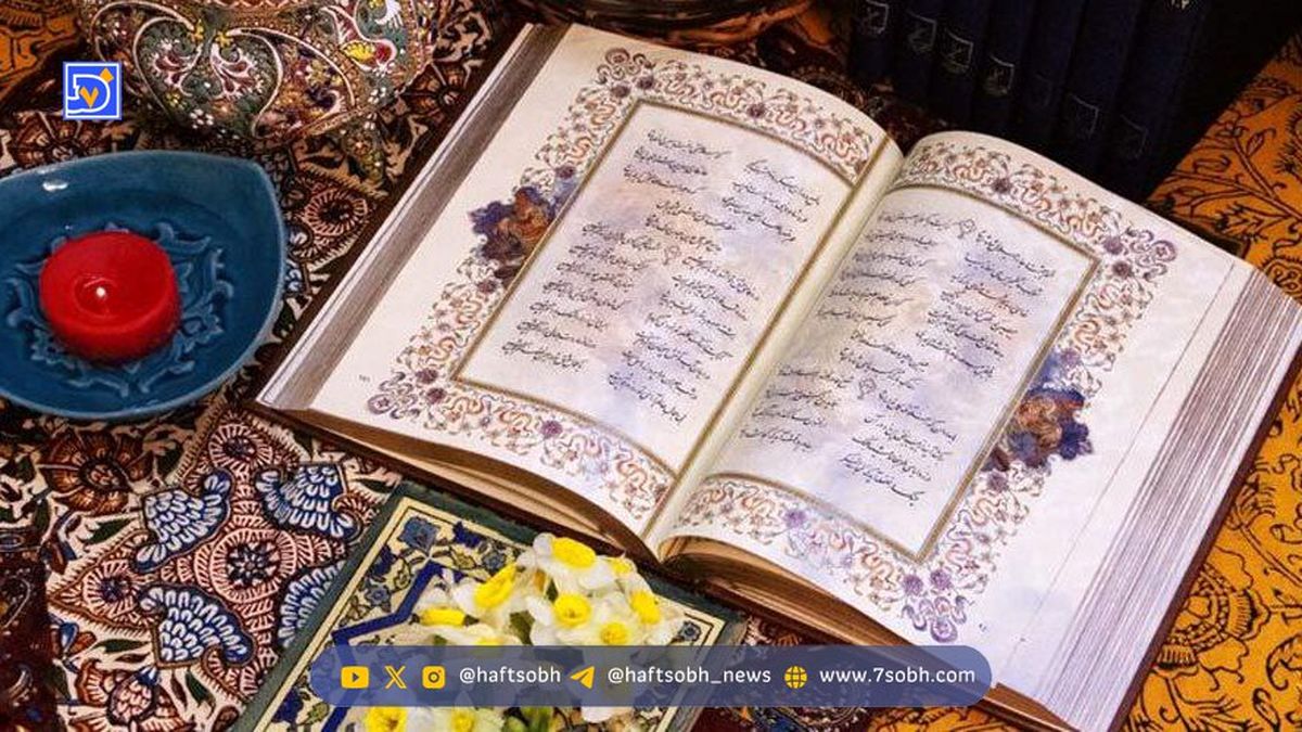 فال حافظ، امروز 13 شهریور؛ آیندهات را با یک شعر رقم بزن!