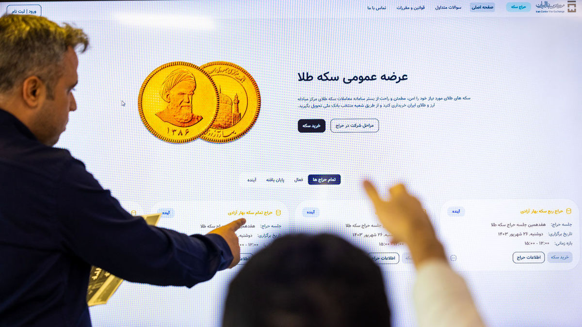 بیش از ۱۳ هزار سکه در حراج امروز فروخته شد