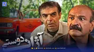 بازیگران سریال آژانس دوستی + عکس و بیوگرافی نقش ها