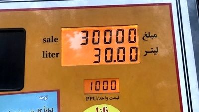 تصمیم نهایی دولت درباره بنزین / افزایش قیمت چه زمانی انجام می‌شود؟