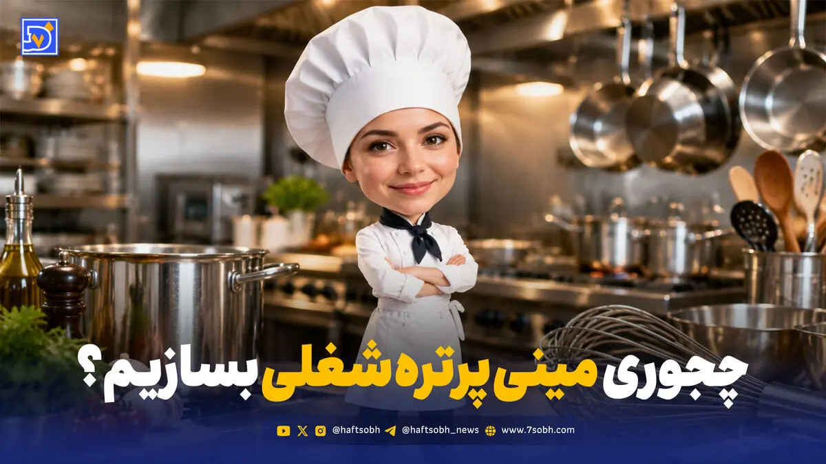 ترند جدید فضای مجازی؛ چگونه با ChatGPT مینی پرتره شغلی بسازیم؟