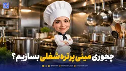 ترند جدید فضای مجازی؛ چگونه با ChatGPT مینی پرتره شغلی بسازیم؟