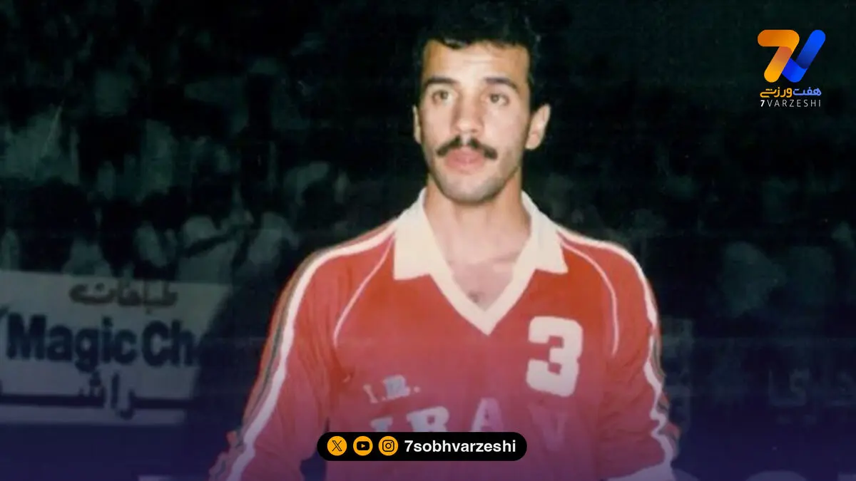 جهانگیر تراب پور: اولین سرویس پرشی دنیا را من زدم!/ سعید معروف بهترین والیبالیست تاریخ ایران است