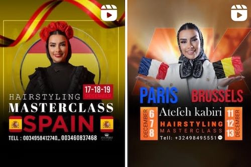 عاطفه کبیری، هیراستایلیست مشهور ایرانی