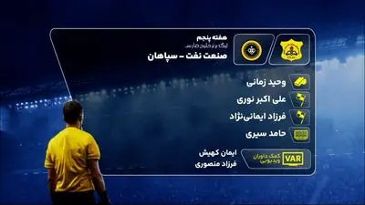 نصیرزاده: واکنش بازیکنان به فحاشی در ورزشگاه‌ها مشکلی ندارد