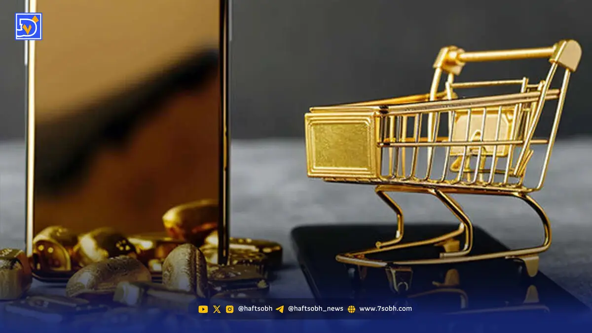  ضعف نظارت بر بازار آنلاین طلا با تکرار خالی‌فروشی