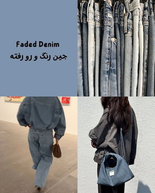 رنگ‌های متفاوت