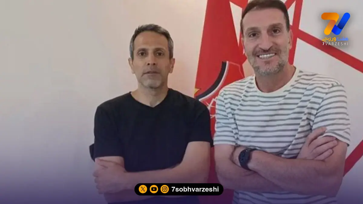 رسمی؛ حامد کاویانپور مدیر فنی آکادمی پرسپولیس شد