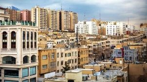 ریزش شدید قیمت مسکن در بالاشهر تهران/ مناطق اعیانی نشین‌ ارزان شد