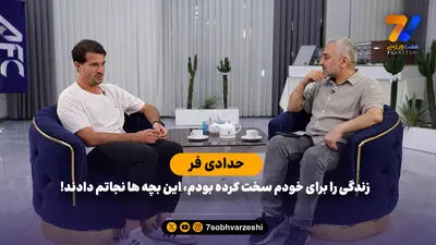راهکار سرمربی تیم ملی برای نجات فوتبال؛ زنگ ورزش را به مدارس برگردانید