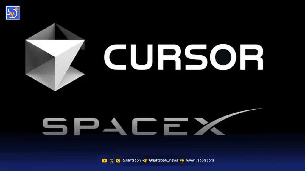 امپراتوری هوش مصنوعی ایلان ماسک بزرگ‌تر شد: Cursor رسماً به SpaceXAI پیوست!