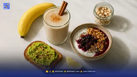 صبحانه‌ای که وزن را بیشتر پایین می‌آورد