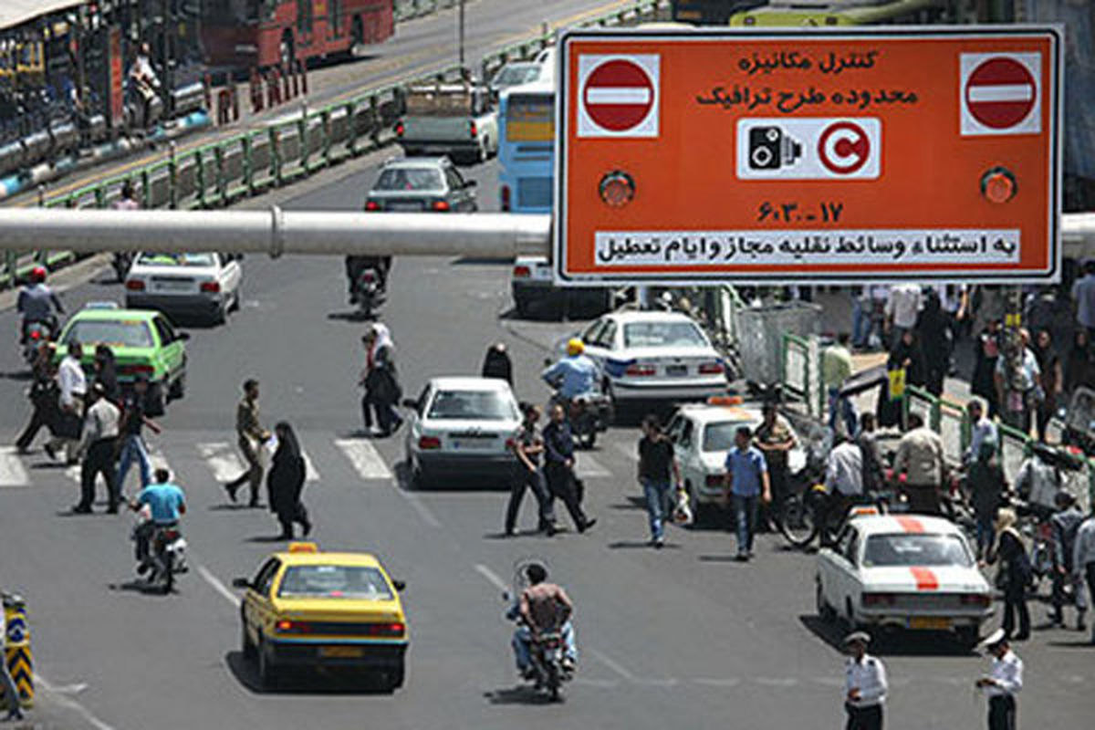 ساعت طرح ترافیک تهران همزمان با شروع بهکار مدارس