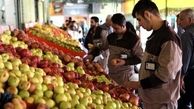قیمت رسمی انواع میوه در بازار اعلام شد + جدول ۲۳ تیر
