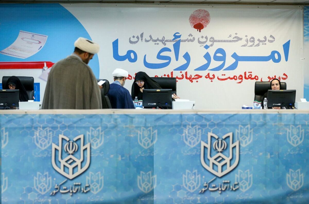 پایان ثبتنام داوطلبان انتخابات ریاست جمهوری + فهرست کاندیداها