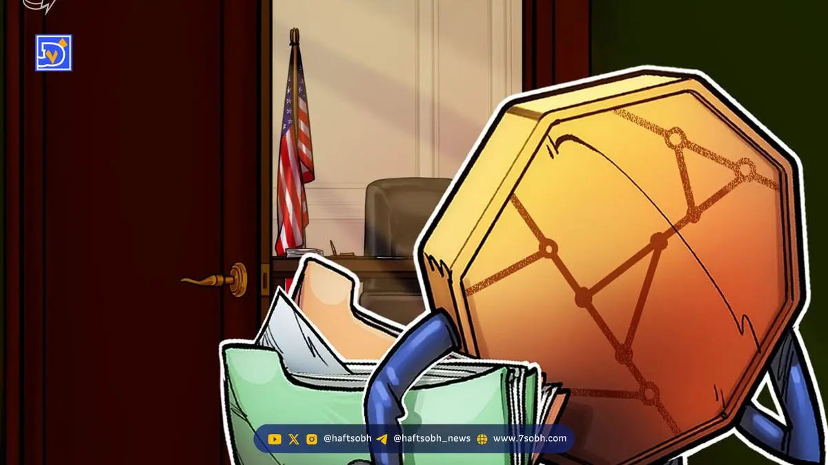 فشار شدید انجمن‌های کریپتو و فین‌تک برای حمایت از قانون بانکداری باز در آمریکا