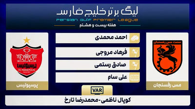 نقشه پرسپولیس برای اورونوف با تمرینات عضلانی