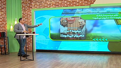 اطلاعیه پرسپولیس در مورد تمدیدی جدید باشگاه
