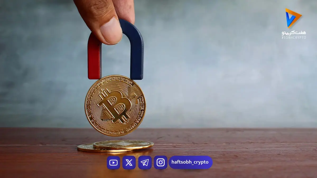 تحلیل بیت کوین امروز 20 مرداد 1405