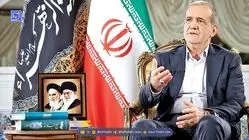 پزشکیان؛ همه دستگاه‌ها در زمینه رفع ناترازی‌ها اقدام کنند