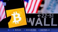 ورود جدی وال استریت به بازار رمزارز