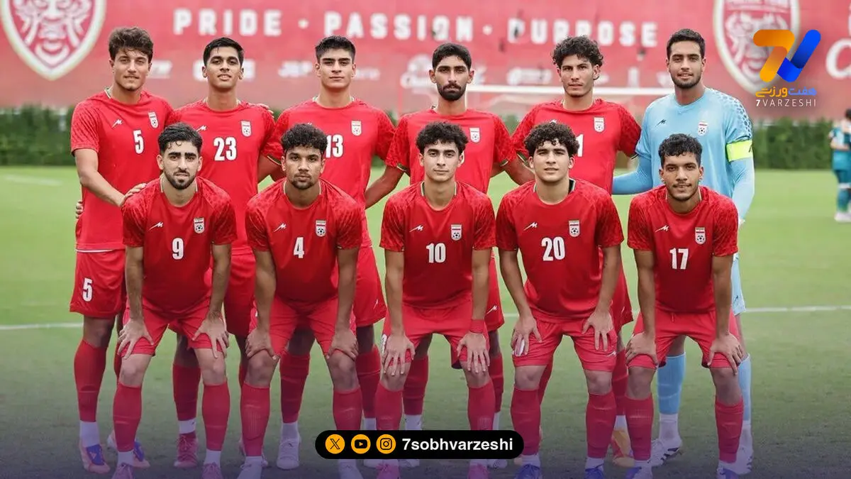 ترکیب تیم جوانان ایران مقابل فلسطین مشخص شد