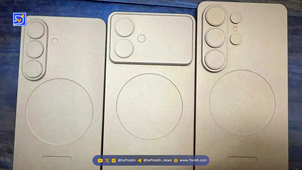 شباهت بسیار گلکسی S26 به آیفون ۱۷ پرو
