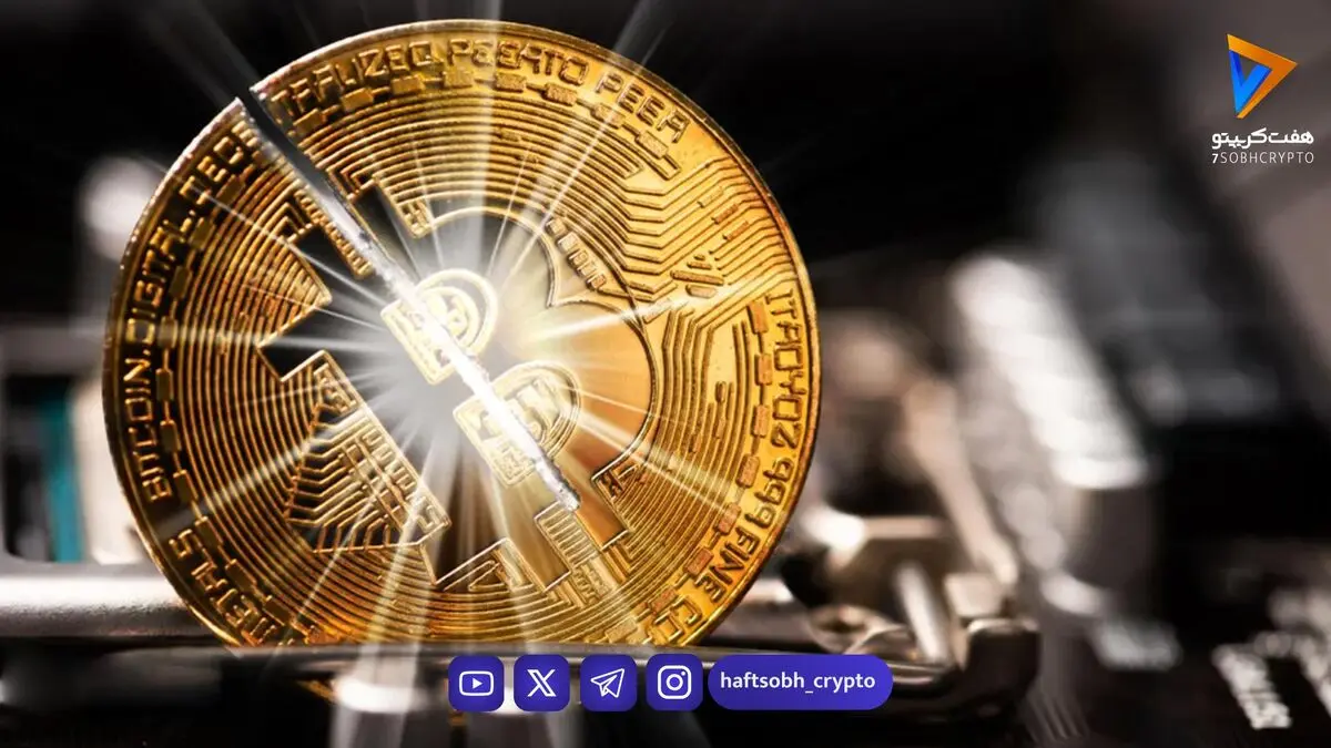 هاوینگ بیت کوین در مسیر چرخه جدید بازار کریپتو