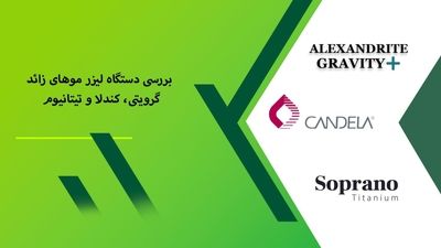 داریا باند یک ساله شد