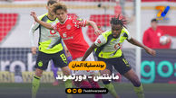 خلاصه بازی ماینتس 0 - دورتموند 2