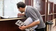 تعویض پلاک در سال 1404 چقدر هزینه دارد + مدارک ضروری