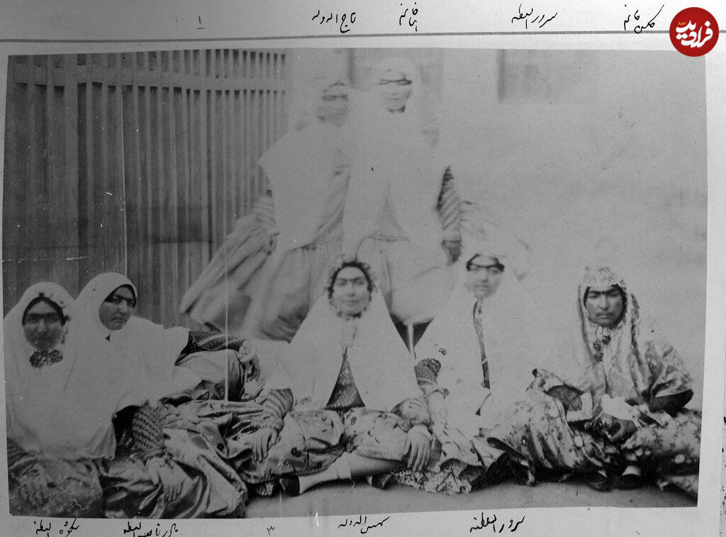 عکس/ زنان عقدی ناصرالدین‌شاه
