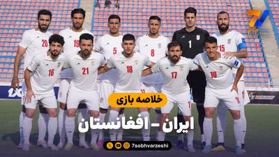 سیدصالحی: کافا محک خوبی برای بازیکنان تیم ملی نیست