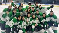 تماشا کنید | شادی دختران هاکی روی یخ ایران از قهرمانی در آسیا