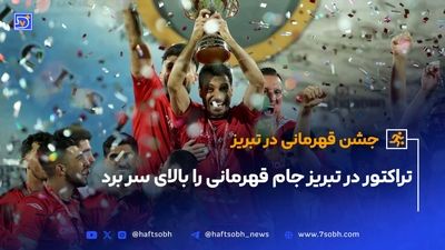 جزییات بارگذاری احکام حقوق بازنشستگان کارگری برای امروز + جزئیات افزایش ۳۰ درصدی