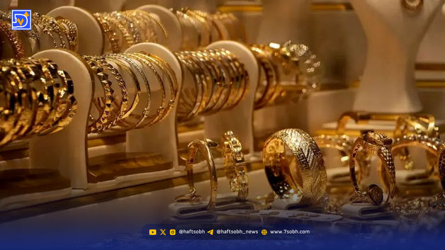 قیمت طلا امروز پنجشنبه ۱۵ آبان ۱۴۰۴ / بازار طلا در روزهای ثبات