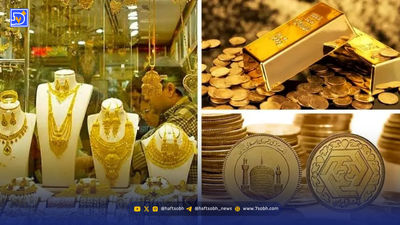 پیام کایا کالاس به ایران بعد از اعمال تحریم‌های جدید