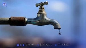 قطعی آب در تبریز؛ اطلاعیه مهم برای ساکنان چند محله